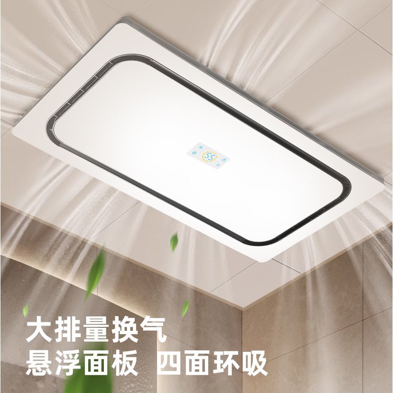 Smart Bathroom Fan - Lampu Pemanas Kamar Mandi Kipas Knalpot