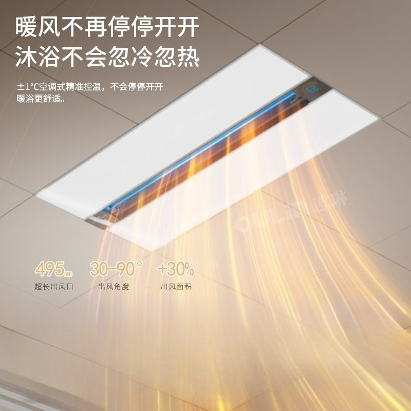 Smart Bathroom Fan - Pemanas Plafon Kamar Mandi 3-in-1 Pintar