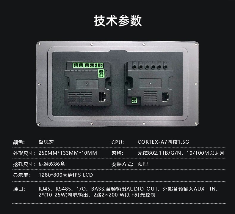 Layar Kontrol Pusat Cerdas Sel - Zigbee Gateway ulasan dan harga