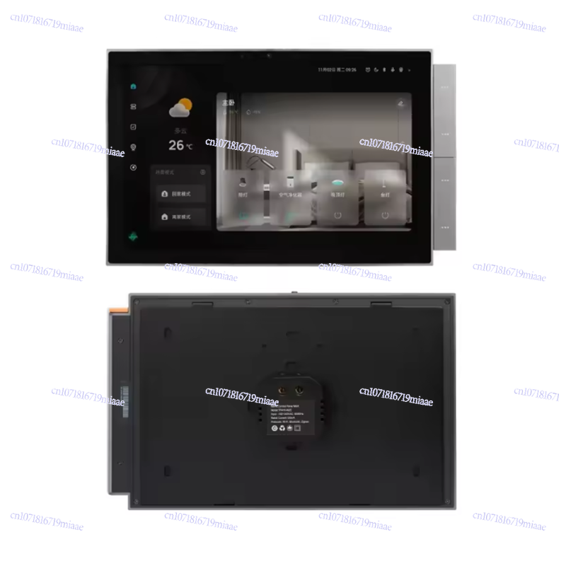 Layar Kontrol Pusat Rumah Pint - Smart Home Remote ulasan dan harga