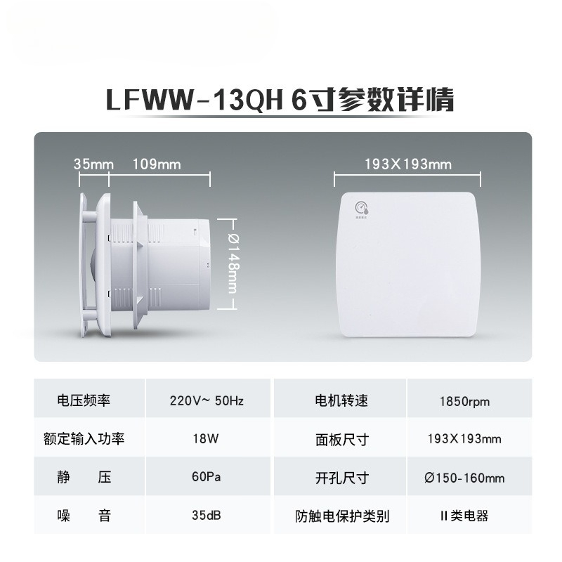 Kipas Ventilasi Jendela Pintar - Smart Bathroom Fan ulasan dan harga