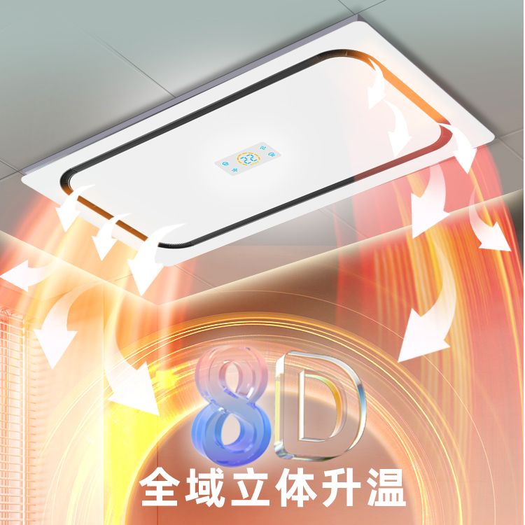 Lampu Pemanas Kamar Mandi Kipa - Smart Bathroom Fan ulasan dan harga