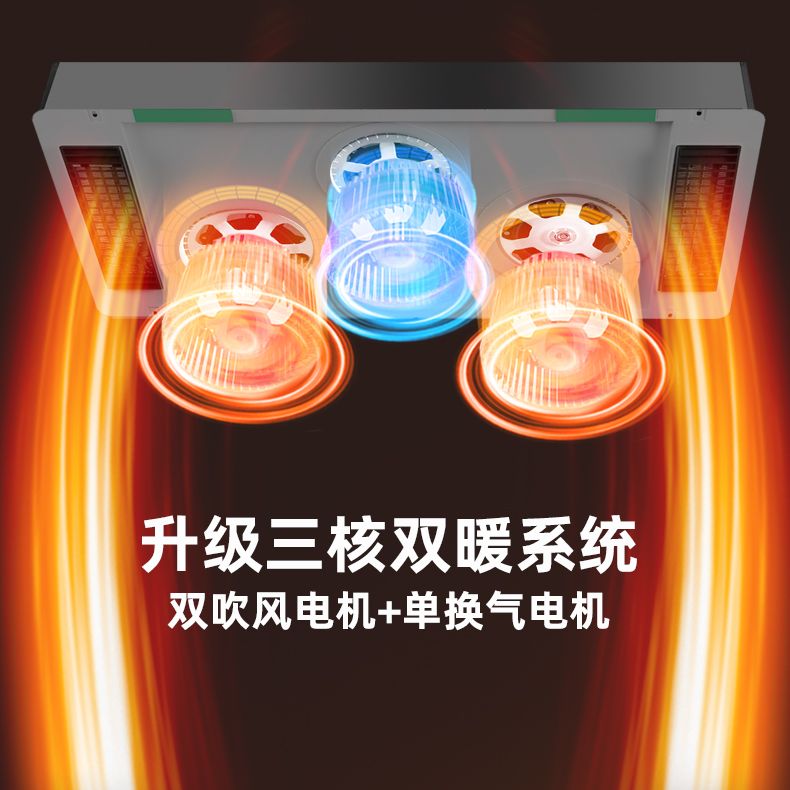 Lampu Pemanas Kamar Mandi Kipa - Smart Bathroom Fan ulasan dan harga