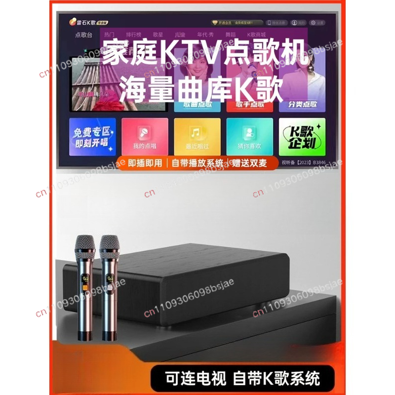 Mikrofon terintegrasi audio KT - Smart Home Integration ulasan dan harga